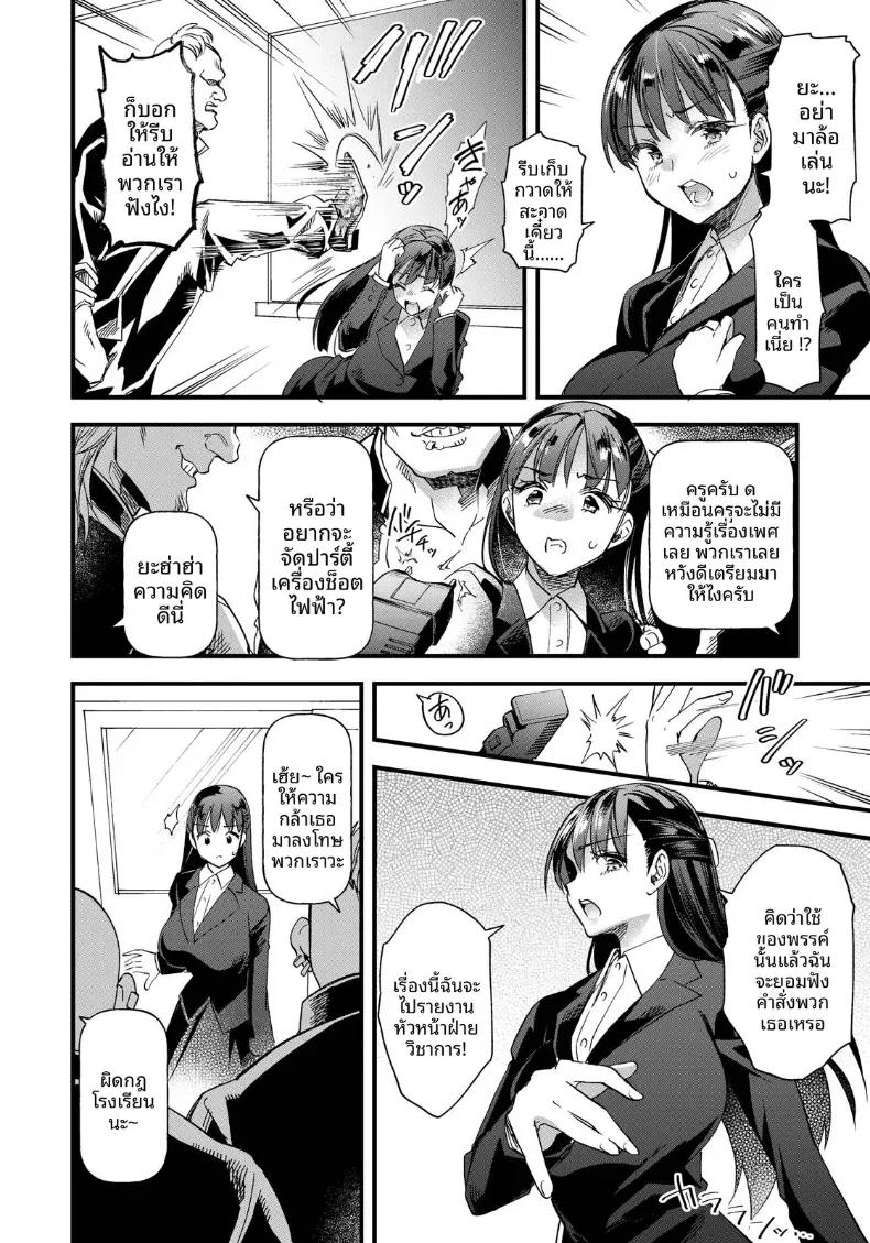 Doujin-Lc- อ่าน โดจิน มังฮวา เกาหลี ญี่ปุ่น จีน แปลไทย โรงเรียนเศษสวะ [Matumoto Kei] ตอนที่ 1 2 3 4 5 6 7 8 9 10 11 12 13 14 ฟรี ไม่มีโฆษณา อ่าน โดจิน Manhwa เกาหลี ญี่ปุ่น จีน เรามีครบ คัดมาให้เน้นๆ โดจิน 18+ รับประกันความฟินโดย  Doujin Lc