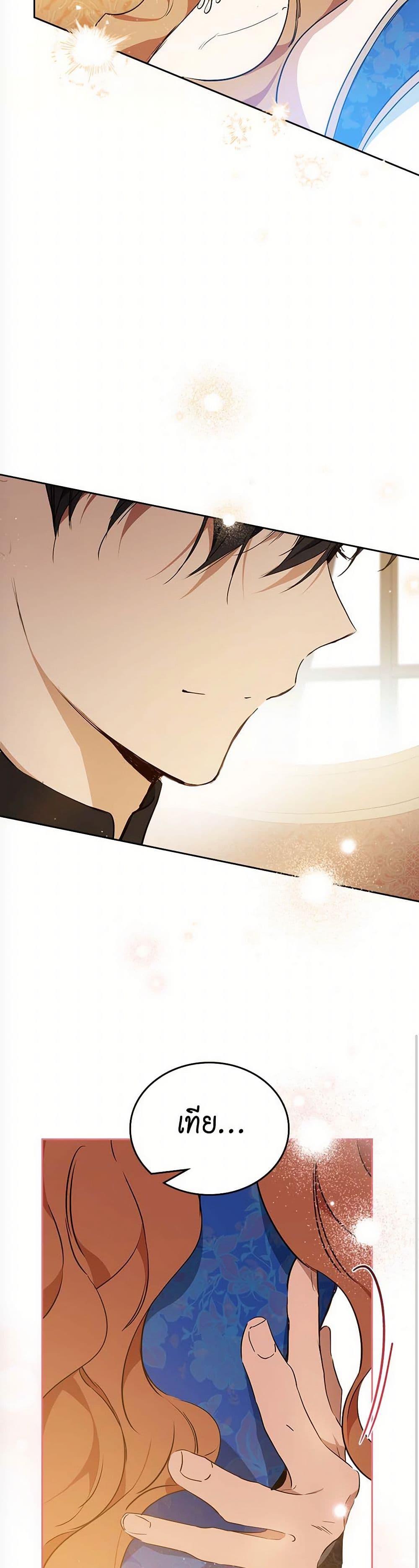 Manga-lc-com อ่านมังงะ อ่านการ์ตูน ออนไลน์ ฟรี In This Life, I Will Be the Lord ตอนที่ 1 2 3 4 5 6 7 8 9 10 11 12 13 14 ฟรี ไม่มีโฆษณา Manga-lc - อ่าน มังงะ อ่าน การ์ตูน ออนไลน์ อ่านมังงะ ฟรี