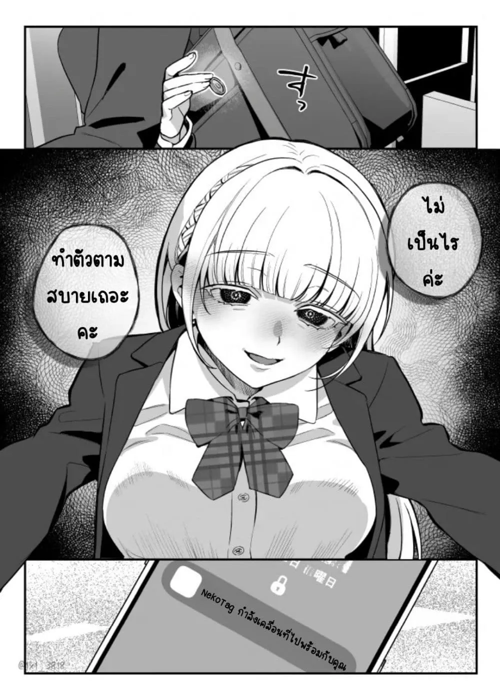 Manga-lc-com อ่านมังงะ อ่านการ์ตูน ออนไลน์ ฟรี Yandere-chan Kowai ตอนที่ 1 2 3 4 5 6 7 8 9 10 11 12 13 14 ฟรี ไม่มีโฆษณา Manga-lc - อ่าน มังงะ อ่าน การ์ตูน ออนไลน์ อ่านมังงะ ฟรี