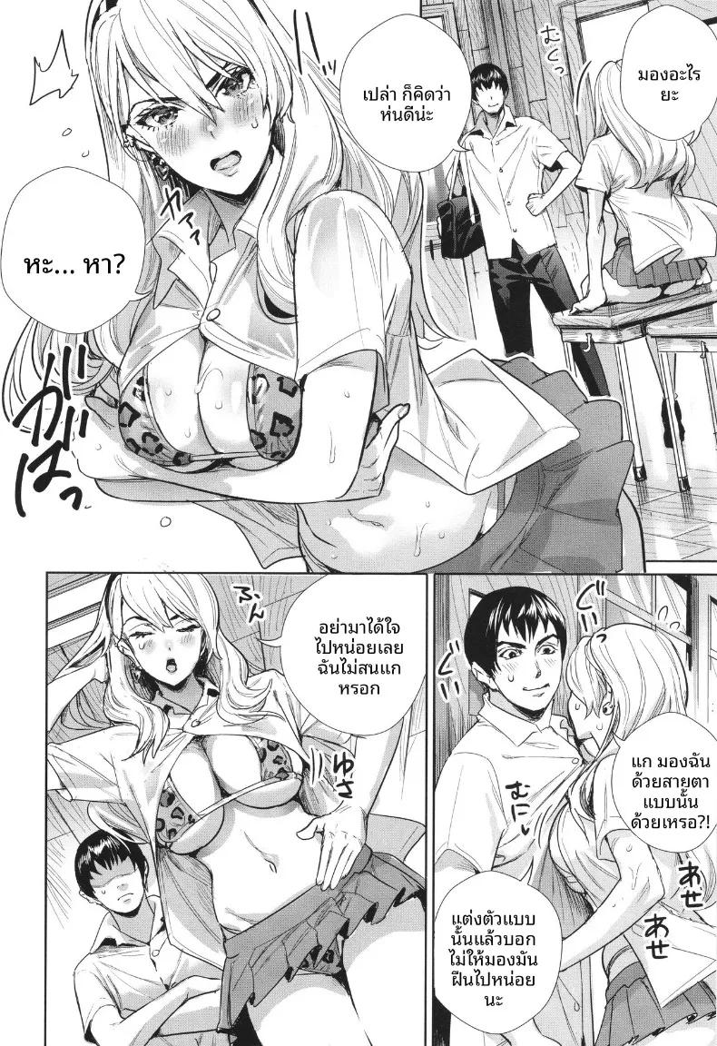 Doujin-Lc- อ่าน โดจิน มังฮวา เกาหลี ญี่ปุ่น จีน แปลไทย เกาะเเห่งการผสมพันธุ์ (Ogino Satoshi) ตอนที่ 1 2 3 4 5 6 7 8 9 10 11 12 13 14 ฟรี ไม่มีโฆษณา อ่าน โดจิน Manhwa เกาหลี ญี่ปุ่น จีน เรามีครบ คัดมาให้เน้นๆ โดจิน 18+ รับประกันความฟินโดย  Doujin Lc
