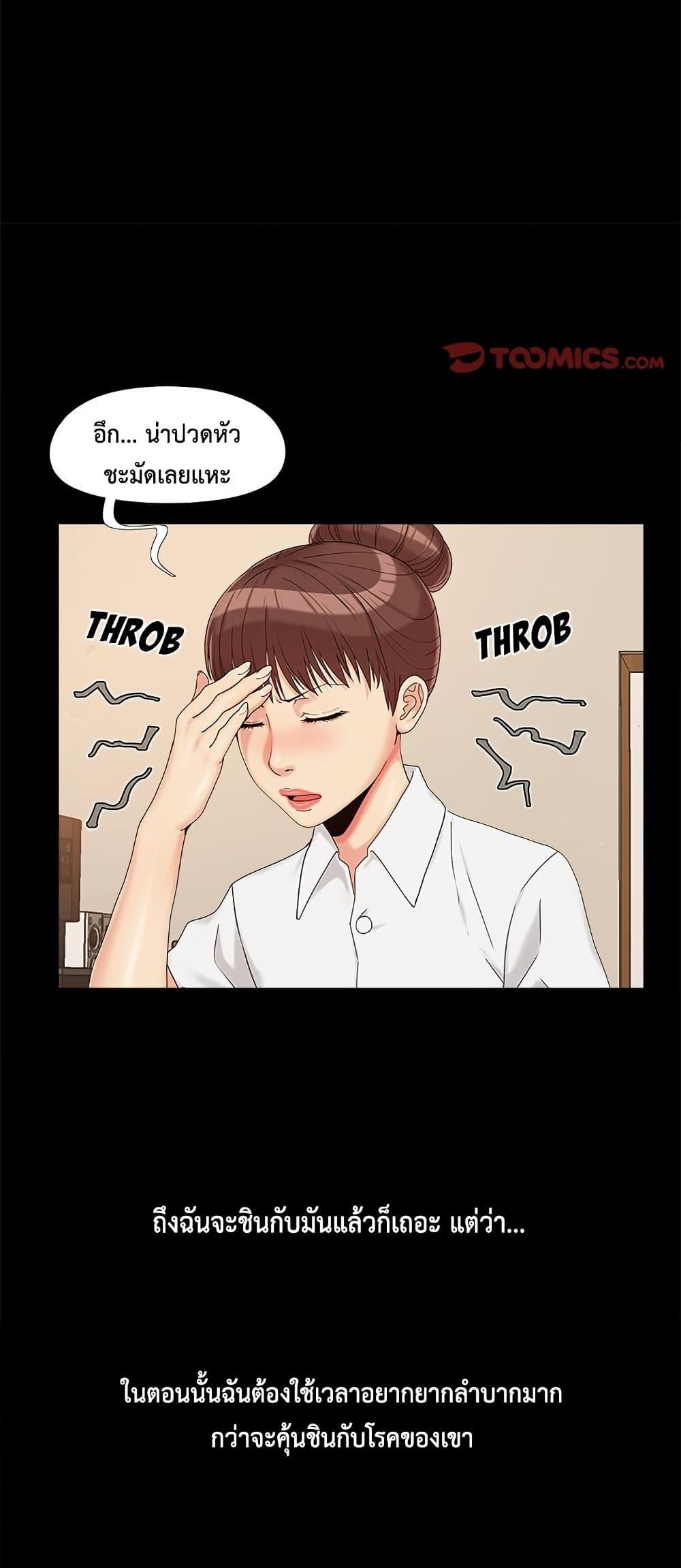 Doujin-Lc- อ่าน โดจิน มังฮวา เกาหลี ญี่ปุ่น จีน แปลไทย Sleepy Town Escapades ตอนที่ 1 2 3 4 5 6 7 8 9 10 11 12 13 14 ฟรี ไม่มีโฆษณา อ่าน โดจิน Manhwa เกาหลี ญี่ปุ่น จีน เรามีครบ คัดมาให้เน้นๆ โดจิน 18+ รับประกันความฟินโดย  Doujin Lc