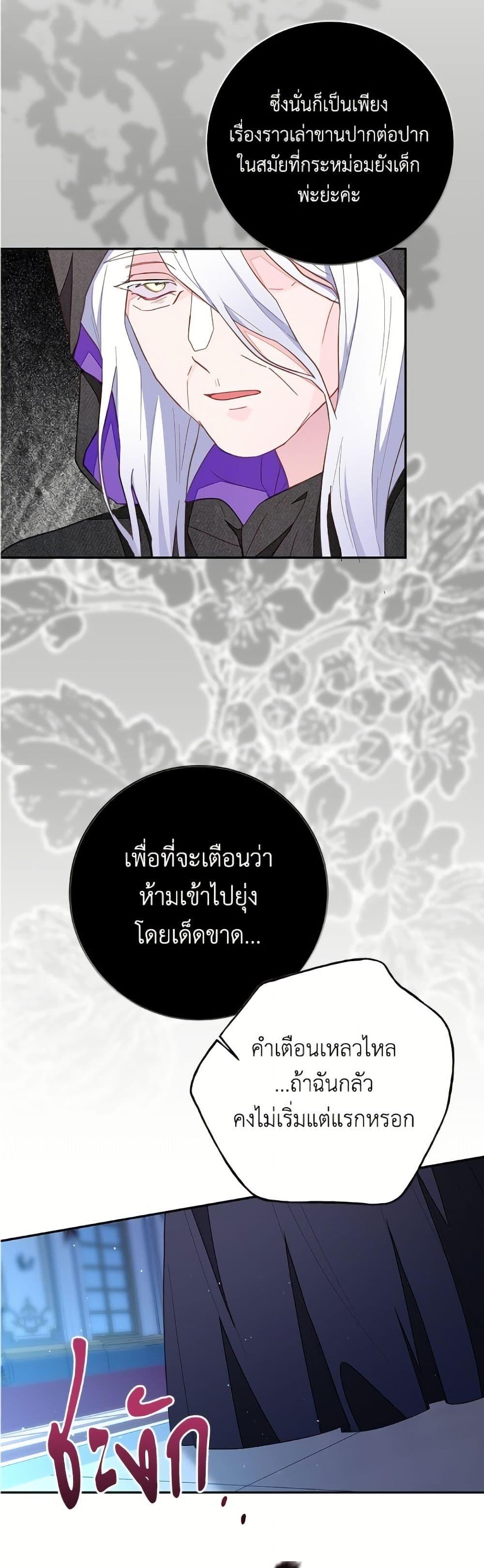 Manga-lc-com อ่านมังงะ อ่านการ์ตูน ออนไลน์ ฟรี The Bad Ending Of The Otome Game ตอนที่ 1 2 3 4 5 6 7 8 9 10 11 12 13 14 ฟรี ไม่มีโฆษณา Manga-lc - อ่าน มังงะ อ่าน การ์ตูน ออนไลน์ อ่านมังงะ ฟรี