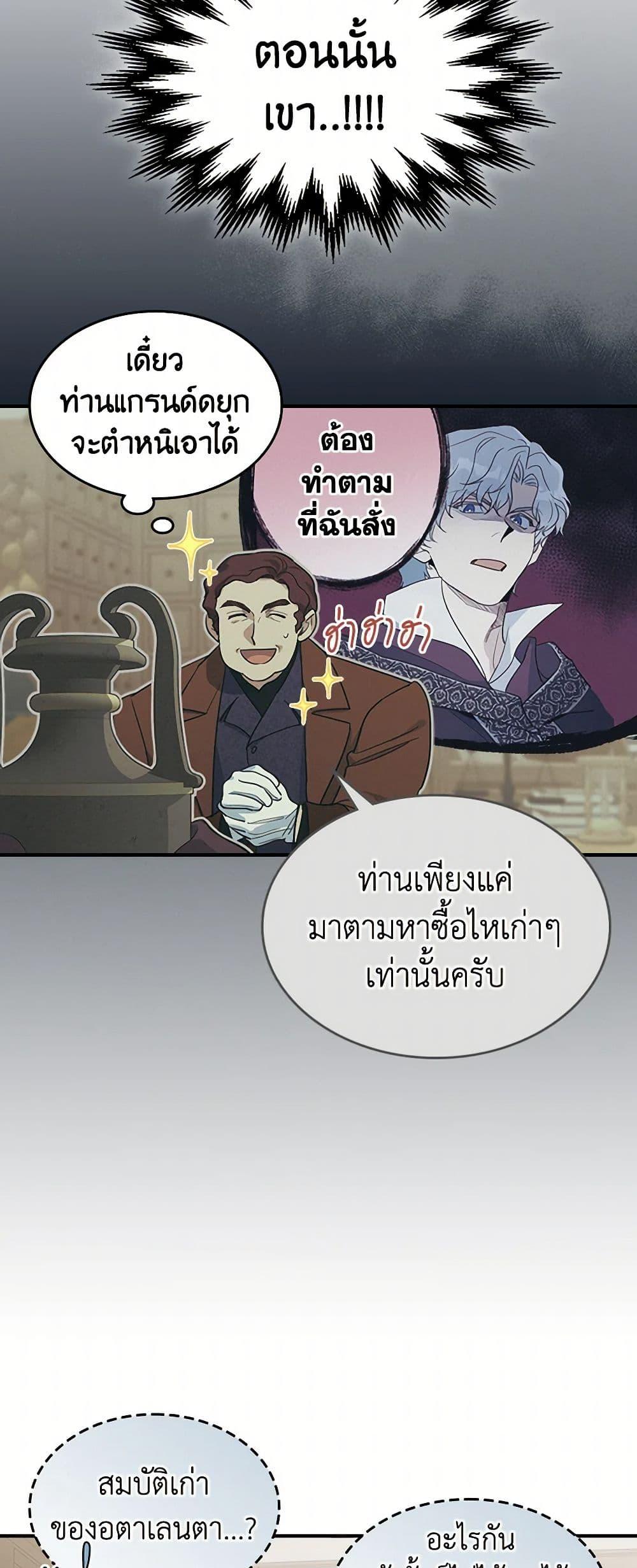 Manga-lc-com อ่านมังงะ อ่านการ์ตูน ออนไลน์ ฟรี The Lady and the Beast ตอนที่ 1 2 3 4 5 6 7 8 9 10 11 12 13 14 ฟรี ไม่มีโฆษณา Manga-lc - อ่าน มังงะ อ่าน การ์ตูน ออนไลน์ อ่านมังงะ ฟรี