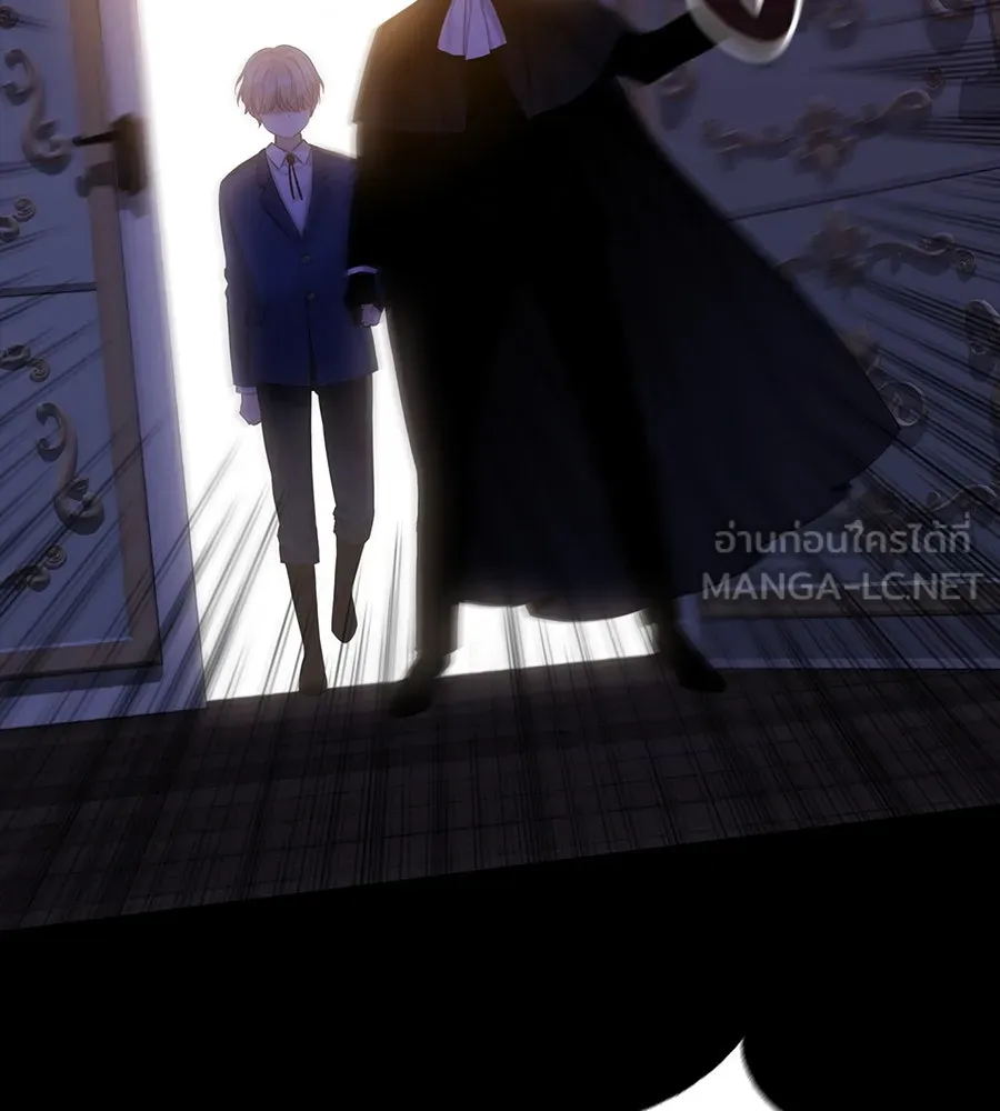 บาสเตียน ตอนที่ 18 รูปที่ 36