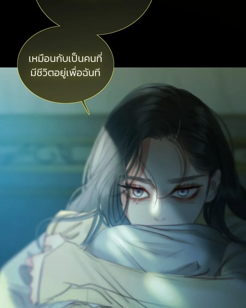 เซเรน่า ตอนที่ 131 รูปที่ 55
