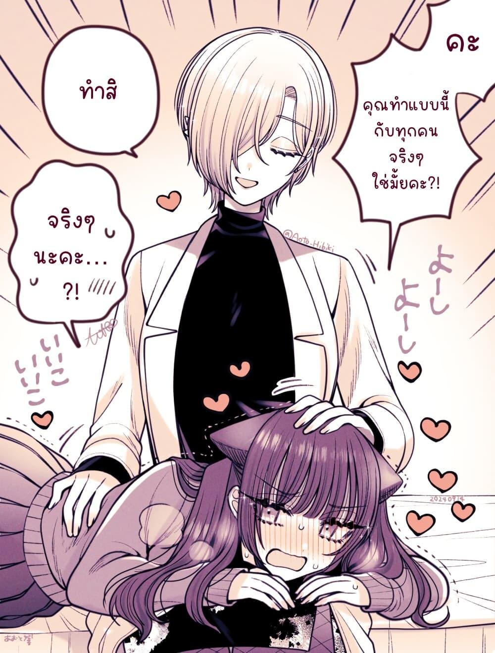 Manga-lc-com อ่านมังงะ อ่านการ์ตูน ออนไลน์ ฟรี Sabori nara Hokenshitsu de Douzo ตอนที่ 1 2 3 4 5 6 7 8 9 10 11 12 13 14 ฟรี ไม่มีโฆษณา Manga-lc - อ่าน มังงะ อ่าน การ์ตูน ออนไลน์ อ่านมังงะ ฟรี