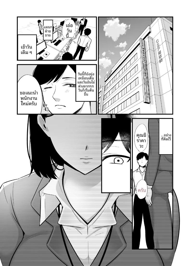 Doujin-Lc- อ่าน โดจิน มังฮวา เกาหลี ญี่ปุ่น จีน แปลไทย คุณแม่เลี้ยงเดี่ยวผู้เปี่ยมไปด้วยพลังเเละความเร่าร้อน (Botamochi) ตอนที่ 1 2 3 4 5 6 7 8 9 10 11 12 13 14 ฟรี ไม่มีโฆษณา อ่าน โดจิน Manhwa เกาหลี ญี่ปุ่น จีน เรามีครบ คัดมาให้เน้นๆ โดจิน 18+ รับประกันความฟินโดย  Doujin Lc