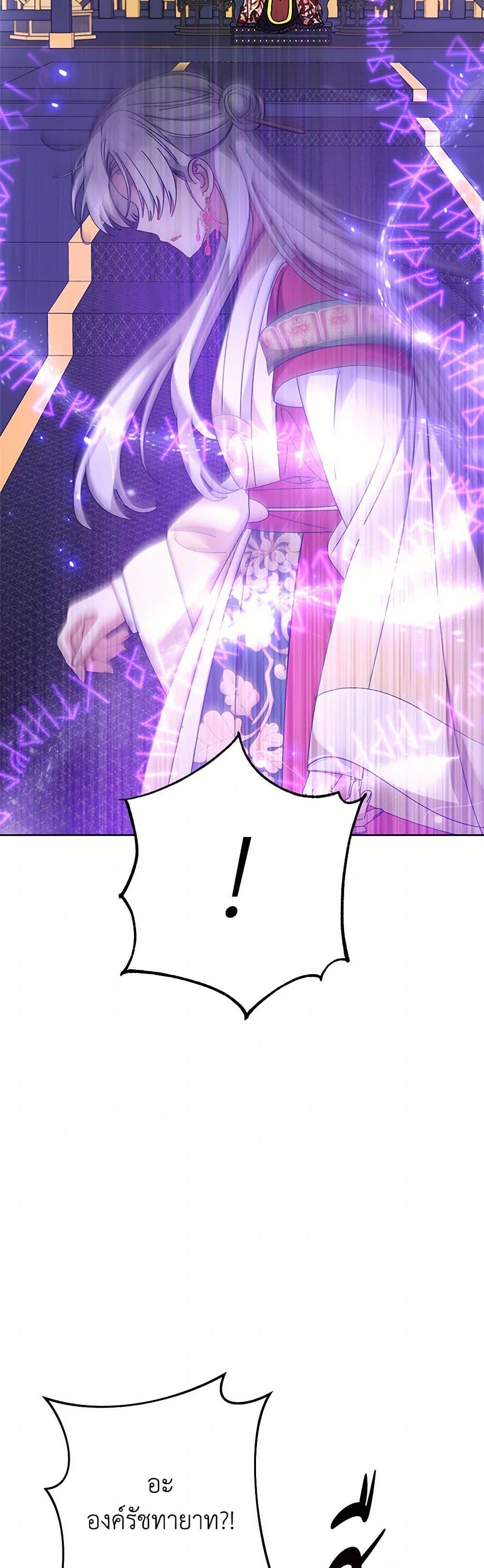 Manga-lc-com อ่านมังงะ อ่านการ์ตูน ออนไลน์ ฟรี The Baby Concubine Wants to Live Quietly ตอนที่ 1 2 3 4 5 6 7 8 9 10 11 12 13 14 ฟรี ไม่มีโฆษณา Manga-lc - อ่าน มังงะ อ่าน การ์ตูน ออนไลน์ อ่านมังงะ ฟรี