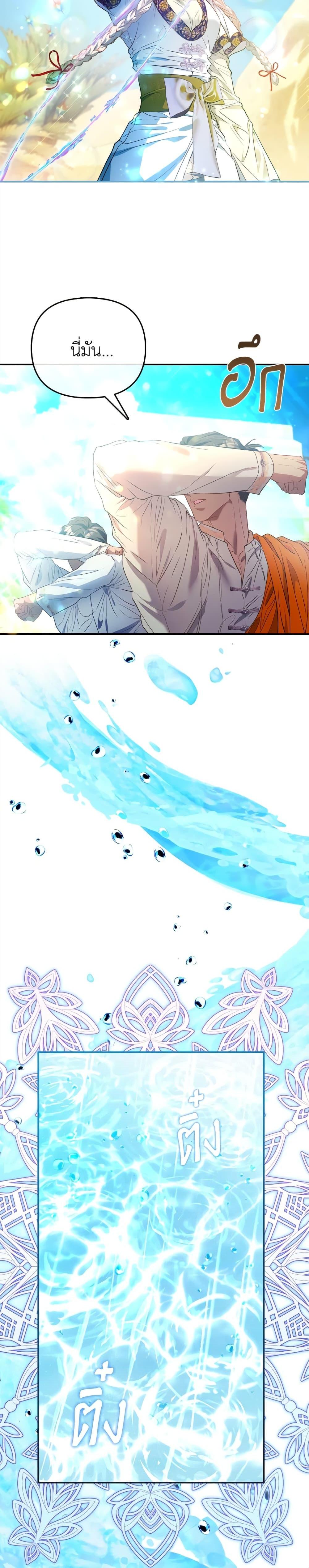 Manga-lc-com อ่านมังงะ อ่านการ์ตูน ออนไลน์ ฟรี I’m the Princess of All ตอนที่ 1 2 3 4 5 6 7 8 9 10 11 12 13 14 ฟรี ไม่มีโฆษณา Manga-lc - อ่าน มังงะ อ่าน การ์ตูน ออนไลน์ อ่านมังงะ ฟรี