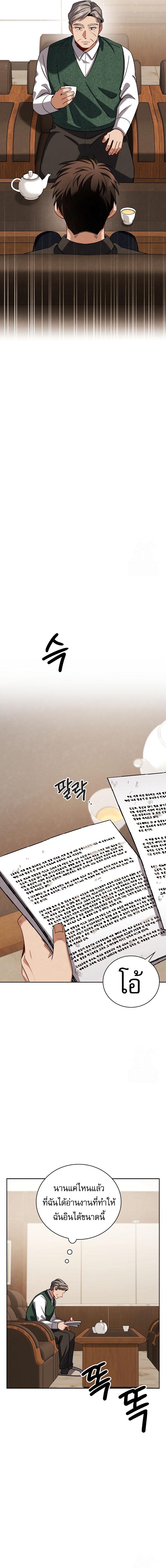 Manga-lc-com อ่านมังงะ อ่านการ์ตูน ออนไลน์ ฟรี Be the Actor ตอนที่ 1 2 3 4 5 6 7 8 9 10 11 12 13 14 ฟรี ไม่มีโฆษณา Manga-lc - อ่าน มังงะ อ่าน การ์ตูน ออนไลน์ อ่านมังงะ ฟรี