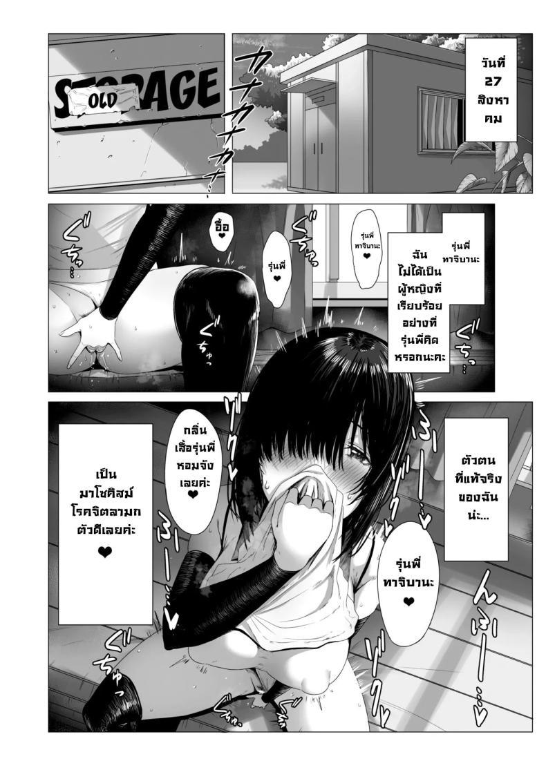 Doujin-Lc- อ่าน โดจิน มังฮวา เกาหลี ญี่ปุ่น จีน แปลไทย ฉันมันแปดแปื้อน [COMPLEX (Bouhatei)] Yogoreta Shirosa o Nanto Yobu What Do You Call A Sullied White ตอนที่ 1 2 3 4 5 6 7 8 9 10 11 12 13 14 ฟรี ไม่มีโฆษณา อ่าน โดจิน Manhwa เกาหลี ญี่ปุ่น จีน เรามีครบ คัดมาให้เน้นๆ โดจิน 18+ รับประกันความฟินโดย  Doujin Lc