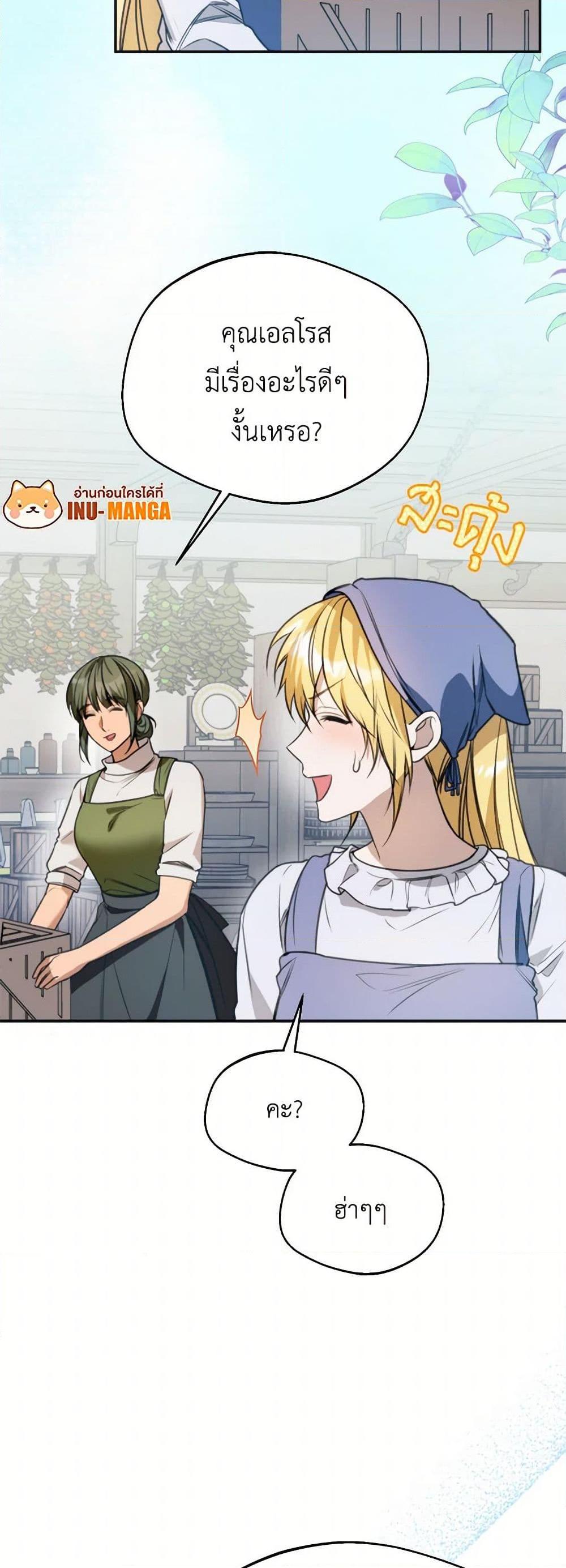 Manga-lc-com อ่านมังงะ อ่านการ์ตูน ออนไลน์ ฟรี Carefully Choosing a Husband ตอนที่ 1 2 3 4 5 6 7 8 9 10 11 12 13 14 ฟรี ไม่มีโฆษณา Manga-lc - อ่าน มังงะ อ่าน การ์ตูน ออนไลน์ อ่านมังงะ ฟรี