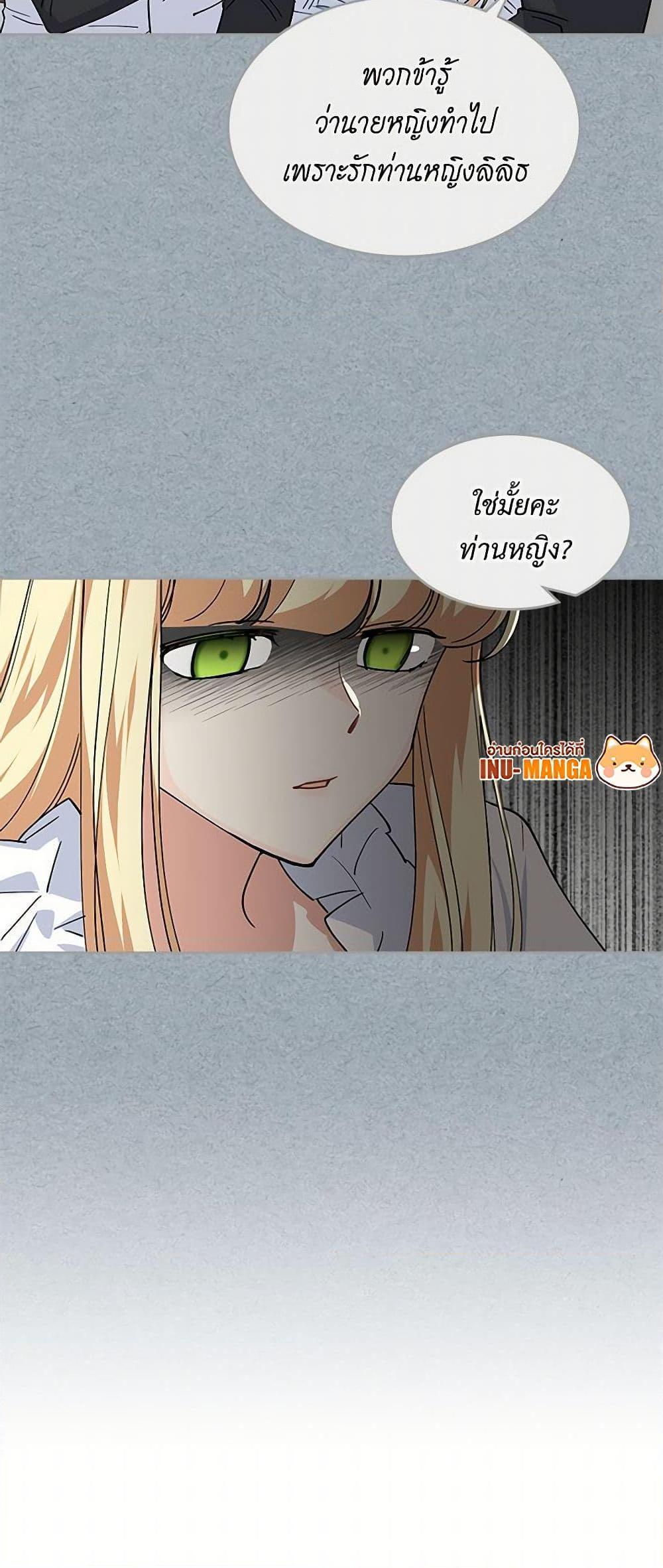 Manga-lc-com อ่านมังงะ อ่านการ์ตูน ออนไลน์ ฟรี The Antagonist’s Pet ตอนที่ 1 2 3 4 5 6 7 8 9 10 11 12 13 14 ฟรี ไม่มีโฆษณา Manga-lc - อ่าน มังงะ อ่าน การ์ตูน ออนไลน์ อ่านมังงะ ฟรี