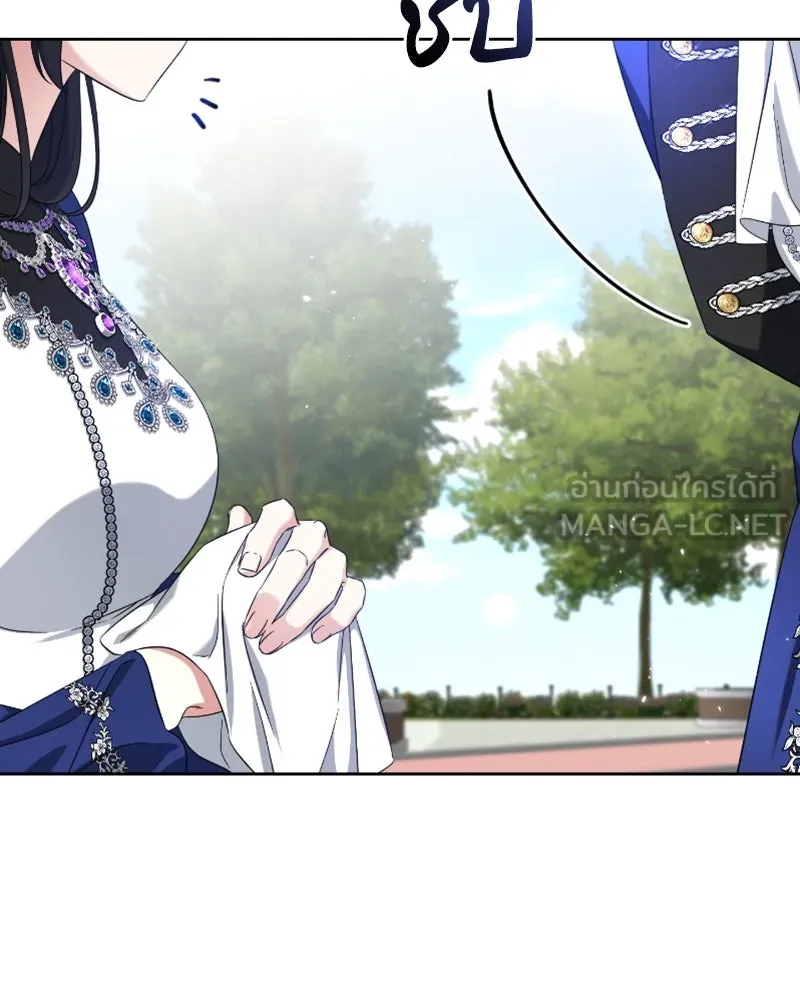 ภารกิจไล่ตามลุค บีเชล ตอนที่ 52 รูปที่ 33