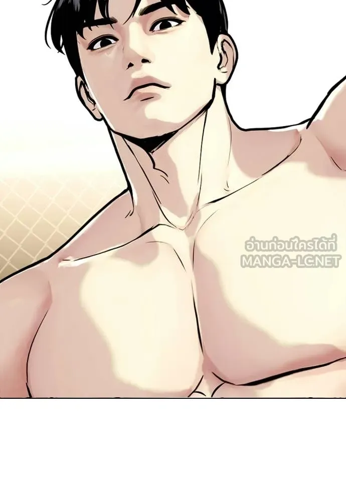 หมาหัวเน่า ตอนที่ 153 รูปที่ 215