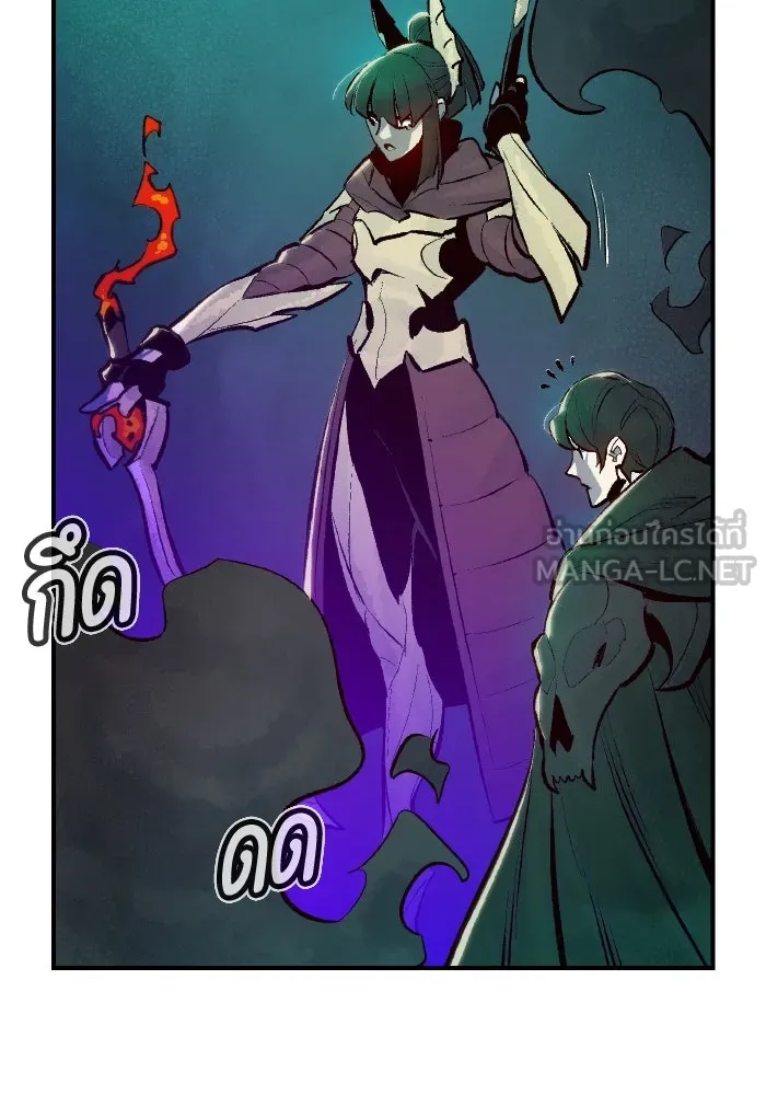 The Lone Necromancer ตอนที่ 80 รูปที่ 45