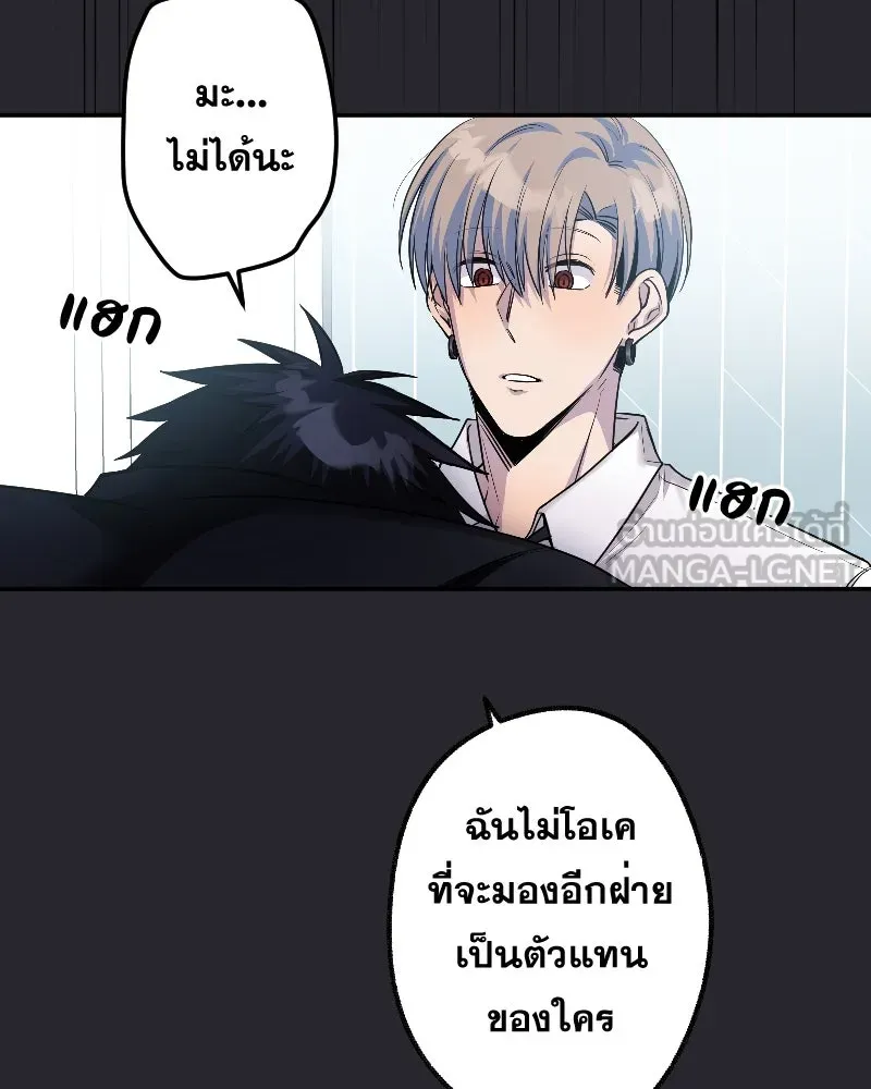 Promise of Death ตอนที่ ep21  จะรอตลอดไป รูปที่ 12