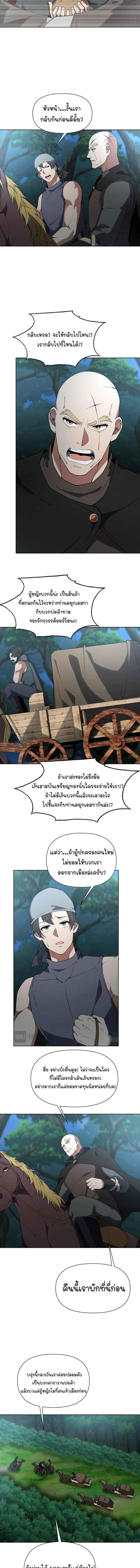 Manga-lc-com อ่านมังงะ อ่านการ์ตูน ออนไลน์ ฟรี Forging An Industrial Empire In A Magical World ตอนที่ 1 2 3 4 5 6 7 8 9 10 11 12 13 14 ฟรี ไม่มีโฆษณา Manga-lc - อ่าน มังงะ อ่าน การ์ตูน ออนไลน์ อ่านมังงะ ฟรี