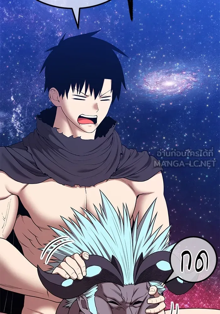 +99 ท่อนไม้พร้อมบวก ตอนที่ 11 มังกรเรียกหากายาร์โด (2) รูปที่ 228