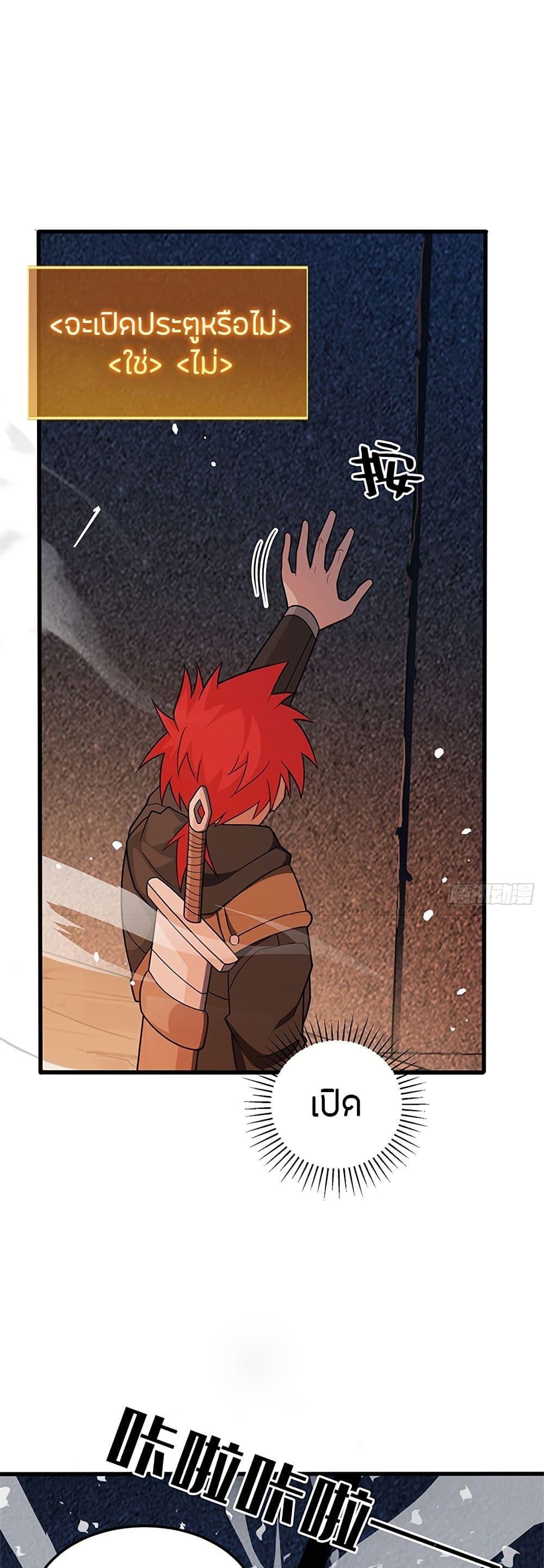 Manga-lc-com อ่านมังงะ อ่านการ์ตูน ออนไลน์ ฟรี My Dragon System ตอนที่ 1 2 3 4 5 6 7 8 9 10 11 12 13 14 ฟรี ไม่มีโฆษณา Manga-lc - อ่าน มังงะ อ่าน การ์ตูน ออนไลน์ อ่านมังงะ ฟรี