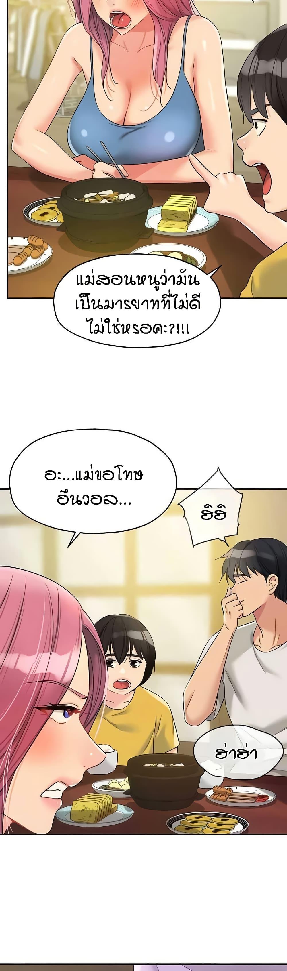 Doujin-Lc- อ่าน โดจิน มังฮวา เกาหลี ญี่ปุ่น จีน แปลไทย The Shop of Pleasure ตอนที่ 1 2 3 4 5 6 7 8 9 10 11 12 13 14 ฟรี ไม่มีโฆษณา อ่าน โดจิน Manhwa เกาหลี ญี่ปุ่น จีน เรามีครบ คัดมาให้เน้นๆ โดจิน 18+ รับประกันความฟินโดย  Doujin Lc