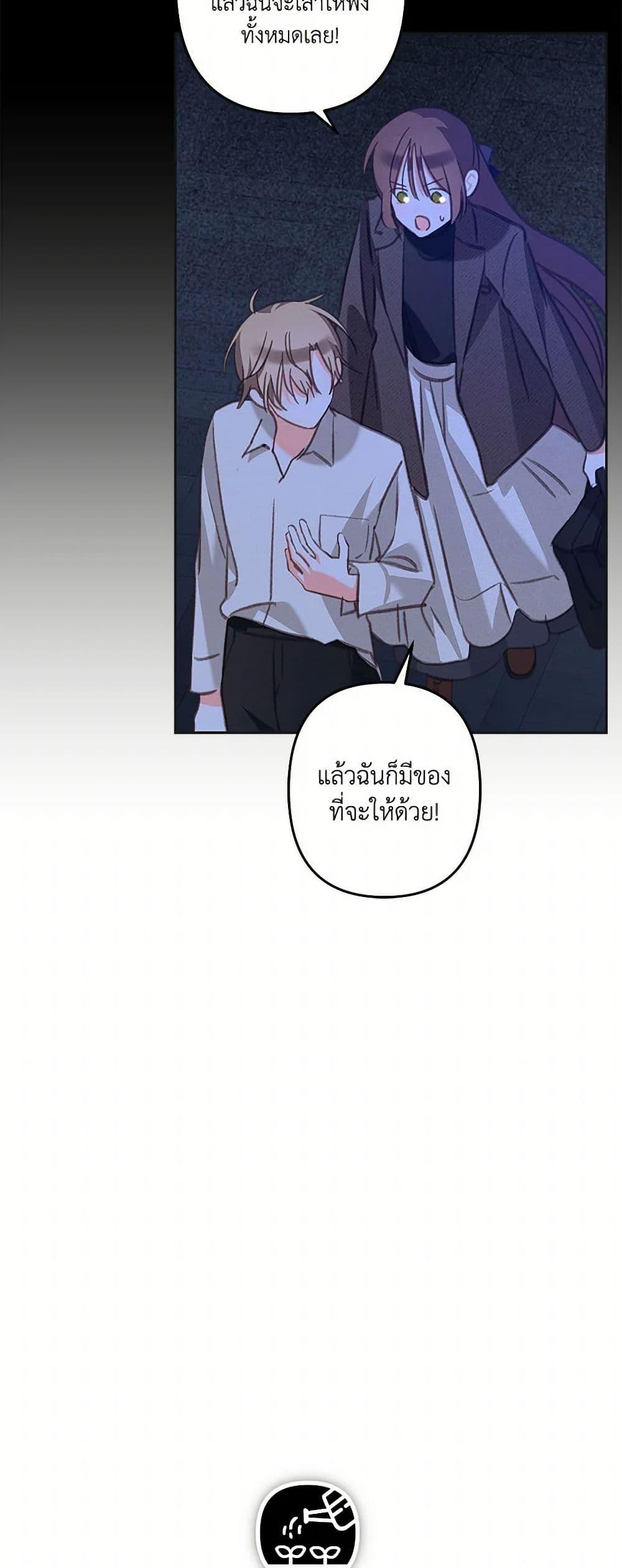 Manga-lc-com อ่านมังงะ อ่านการ์ตูน ออนไลน์ ฟรี How to Survive as a Maid in a Horror Game ตอนที่ 1 2 3 4 5 6 7 8 9 10 11 12 13 14 ฟรี ไม่มีโฆษณา Manga-lc - อ่าน มังงะ อ่าน การ์ตูน ออนไลน์ อ่านมังงะ ฟรี