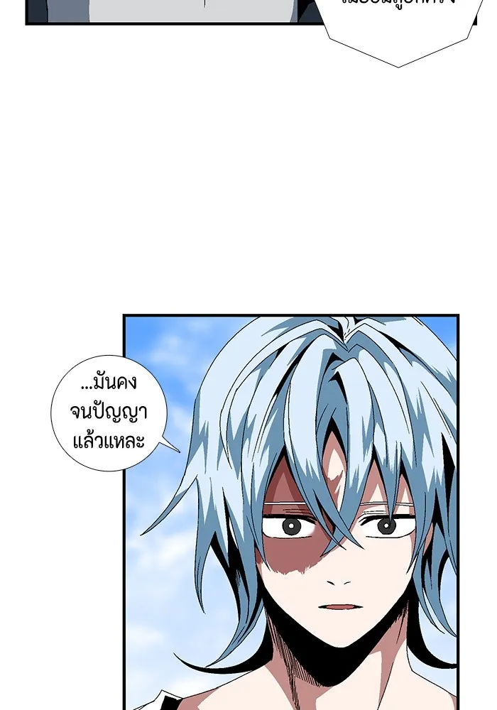 หนึ่งก้าวสู่เจ้ามาร ตอนที่ 10 เคว้งคว้าง (7) รูปที่ 52