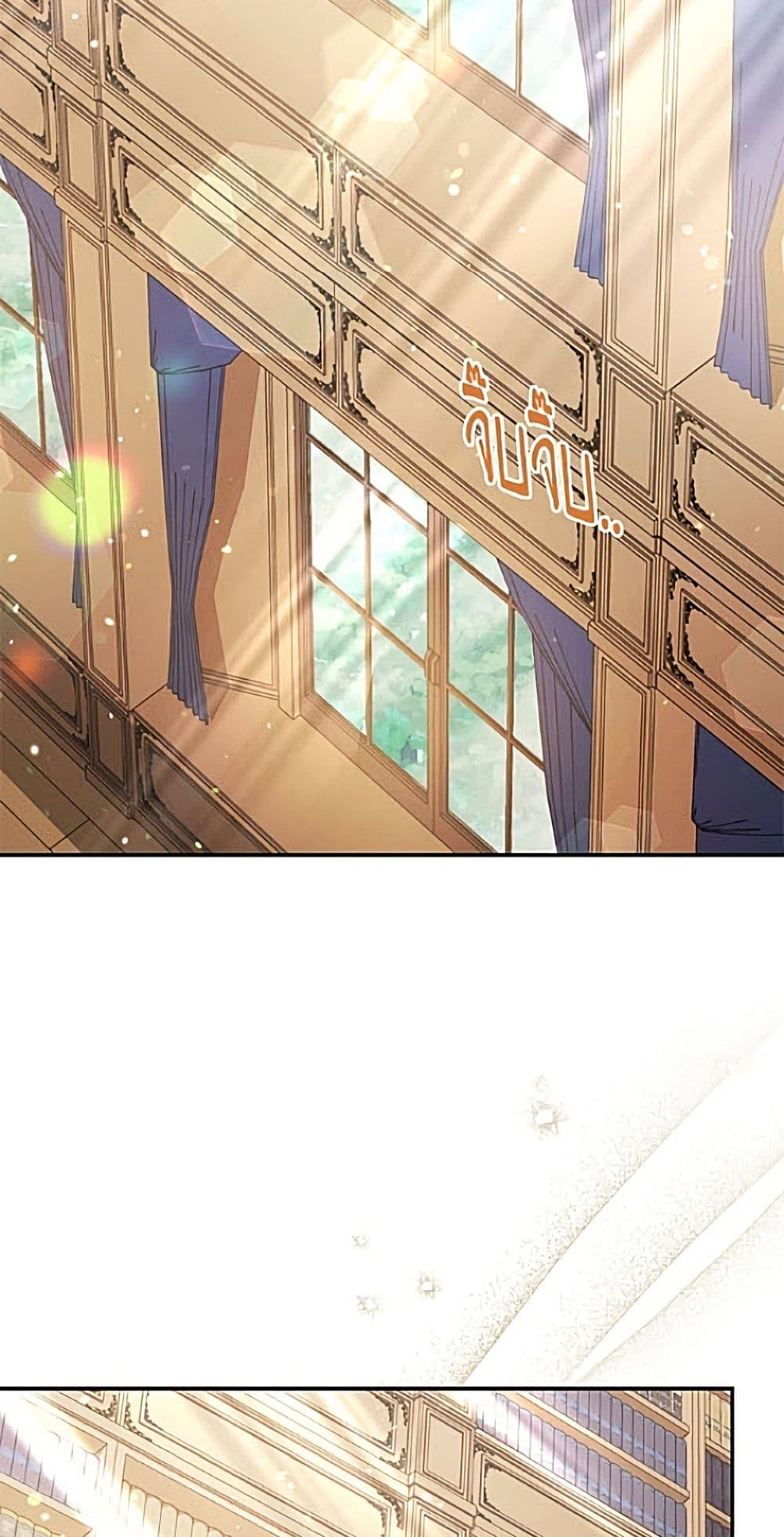 Manga-lc-com อ่านมังงะ อ่านการ์ตูน ออนไลน์ ฟรี The Soulless Duchess ตอนที่ 1 2 3 4 5 6 7 8 9 10 11 12 13 14 ฟรี ไม่มีโฆษณา Manga-lc - อ่าน มังงะ อ่าน การ์ตูน ออนไลน์ อ่านมังงะ ฟรี