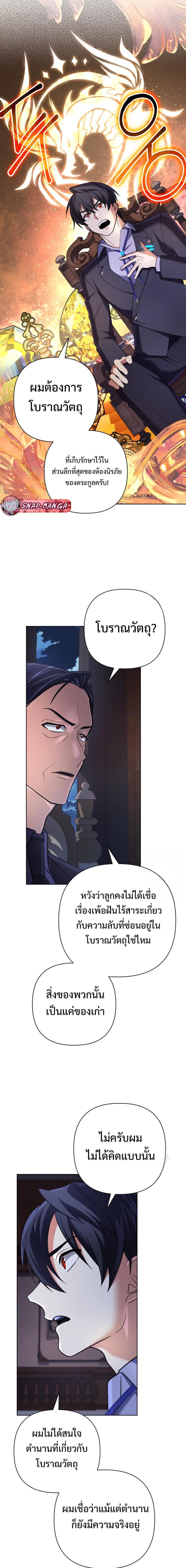 Manga-lc-com อ่านมังงะ อ่านการ์ตูน ออนไลน์ ฟรี The Return of the Mythical Archmage ตอนที่ 1 2 3 4 5 6 7 8 9 10 11 12 13 14 ฟรี ไม่มีโฆษณา Manga-lc - อ่าน มังงะ อ่าน การ์ตูน ออนไลน์ อ่านมังงะ ฟรี