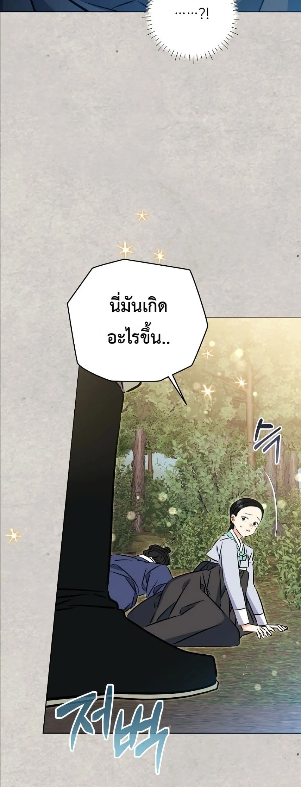 Manga-lc-com อ่านมังงะ อ่านการ์ตูน ออนไลน์ ฟรี The Princess’s Guide to a Perfect Life ตอนที่ 1 2 3 4 5 6 7 8 9 10 11 12 13 14 ฟรี ไม่มีโฆษณา Manga-lc - อ่าน มังงะ อ่าน การ์ตูน ออนไลน์ อ่านมังงะ ฟรี