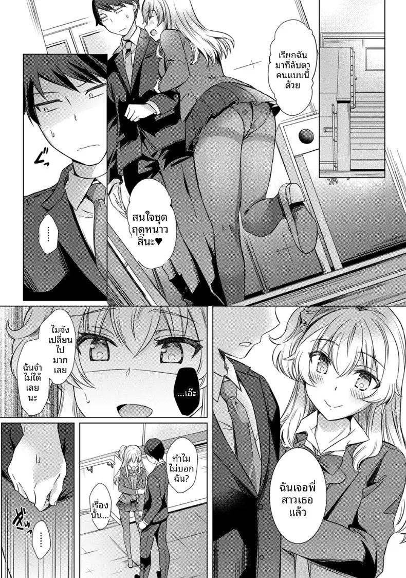 Doujin-Lc- อ่าน โดจิน มังฮวา เกาหลี ญี่ปุ่น จีน แปลไทย ครั้งเเรกนี้ขอเป็นกับคุณครูได้มั้ยคะ (Abenuts) ตอนที่ 1 2 3 4 5 6 7 8 9 10 11 12 13 14 ฟรี ไม่มีโฆษณา อ่าน โดจิน Manhwa เกาหลี ญี่ปุ่น จีน เรามีครบ คัดมาให้เน้นๆ โดจิน 18+ รับประกันความฟินโดย  Doujin Lc