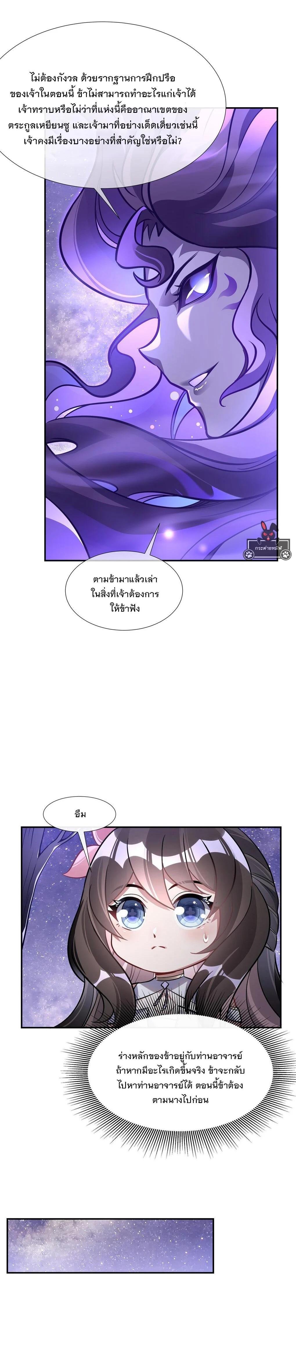 Manga-lc-com อ่านมังงะ อ่านการ์ตูน ออนไลน์ ฟรี My Female Disciples are all Future Masters of the Heavens ตอนที่ 1 2 3 4 5 6 7 8 9 10 11 12 13 14 ฟรี ไม่มีโฆษณา Manga-lc - อ่าน มังงะ อ่าน การ์ตูน ออนไลน์ อ่านมังงะ ฟรี