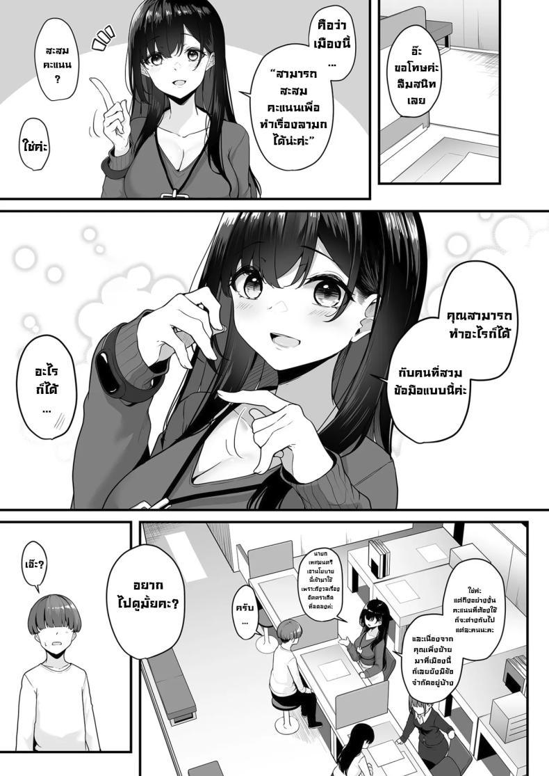 Doujin-Lc- อ่าน โดจิน มังฮวา เกาหลี ญี่ปุ่น จีน แปลไทย แต้มครบก็ทักมา [Minato Yuu] Onee-san to Shiyo ~Echinpo Card de Yaritai Houdai~ Wanna do it with Onee-san You can do whatever you want with the dick card (01) ตอนที่ 1 2 3 4 5 6 7 8 9 10 11 12 13 14 ฟรี ไม่มีโฆษณา อ่าน โดจิน Manhwa เกาหลี ญี่ปุ่น จีน เรามีครบ คัดมาให้เน้นๆ โดจิน 18+ รับประกันความฟินโดย  Doujin Lc