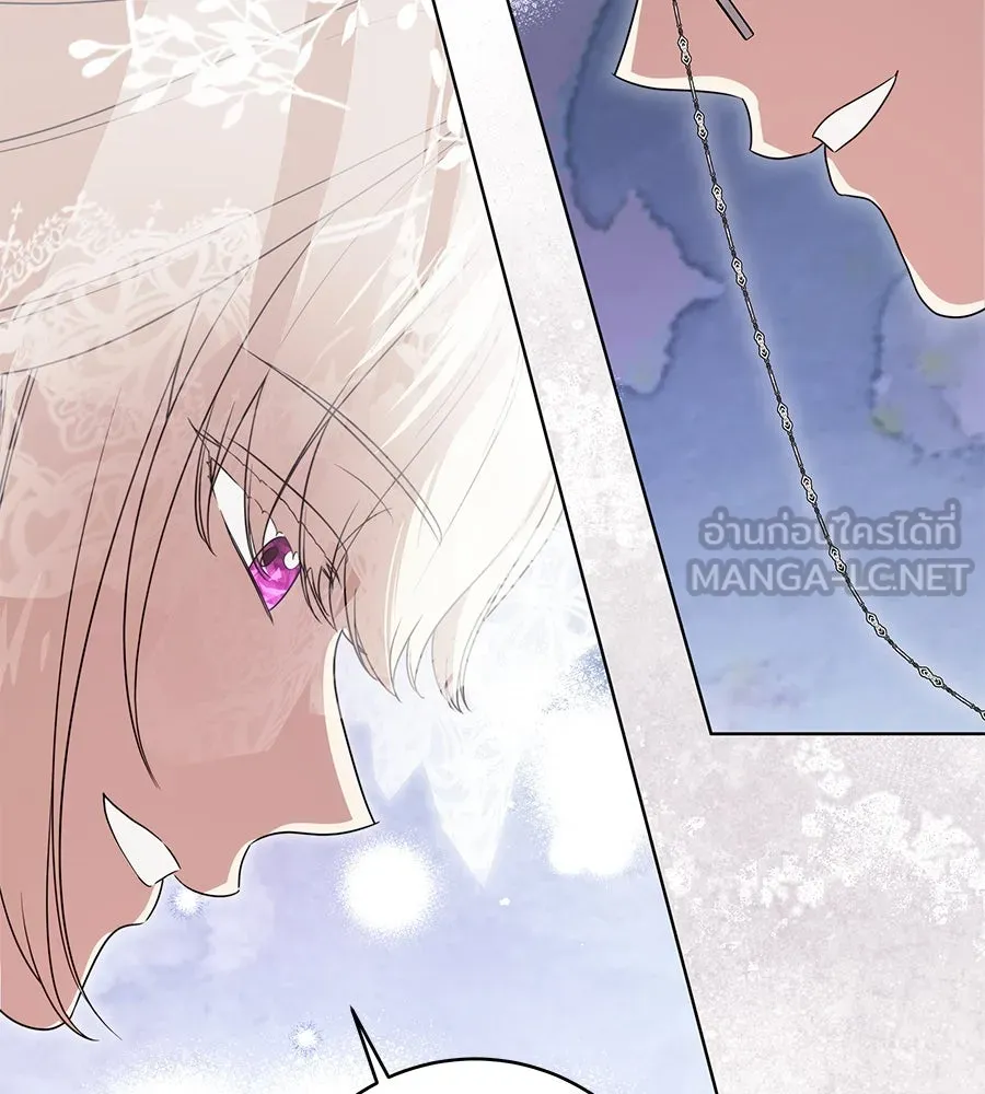 ทุกอย่างที่เสียไป ฉันขอทวงคืน ตอนที่ 72 รูปที่ 114