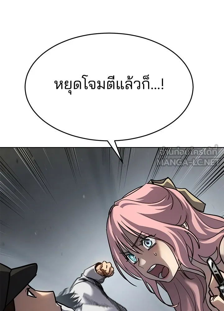 กฎเหล็กบ้านสายลับ ตอนที่ 47 รูปที่ 69