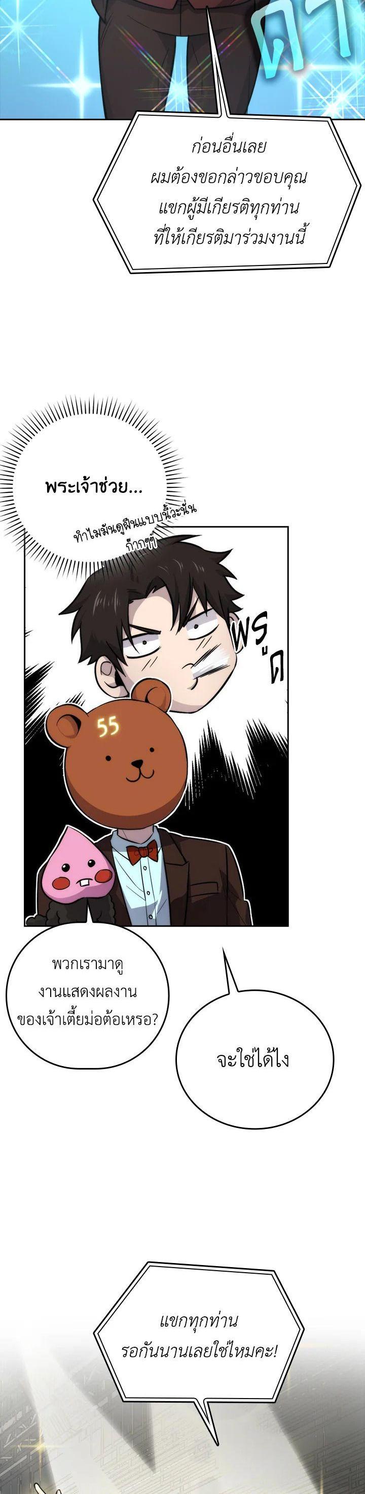 Manga-lc-com อ่านมังงะ อ่านการ์ตูน ออนไลน์ ฟรี The Demon King Levels Up ตอนที่ 1 2 3 4 5 6 7 8 9 10 11 12 13 14 ฟรี ไม่มีโฆษณา Manga-lc - อ่าน มังงะ อ่าน การ์ตูน ออนไลน์ อ่านมังงะ ฟรี