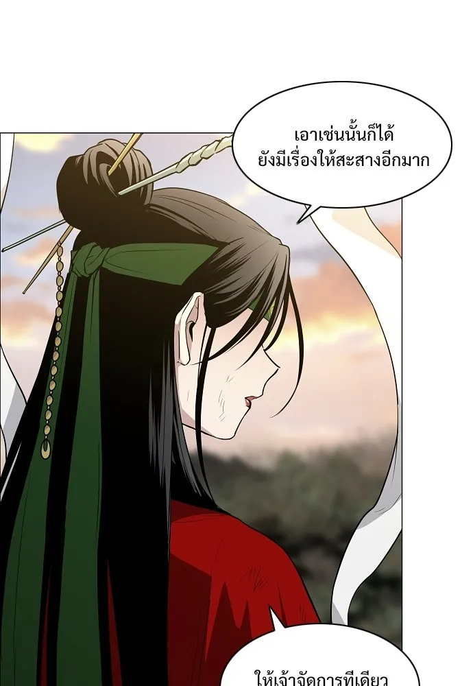 JAKDU ตอนที่ 85 รูปที่ 40