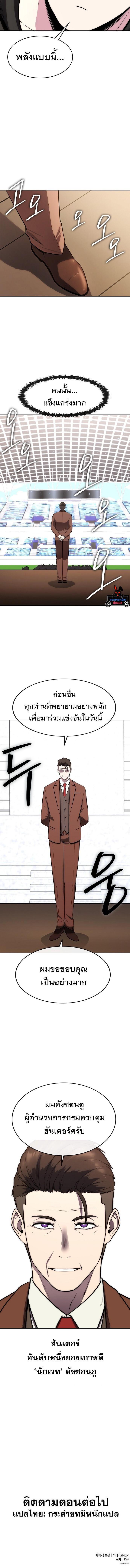 Manga-lc-com อ่านมังงะ อ่านการ์ตูน ออนไลน์ ฟรี Heavenly Demon Wants to Be A Chef ตอนที่ 1 2 3 4 5 6 7 8 9 10 11 12 13 14 ฟรี ไม่มีโฆษณา Manga-lc - อ่าน มังงะ อ่าน การ์ตูน ออนไลน์ อ่านมังงะ ฟรี