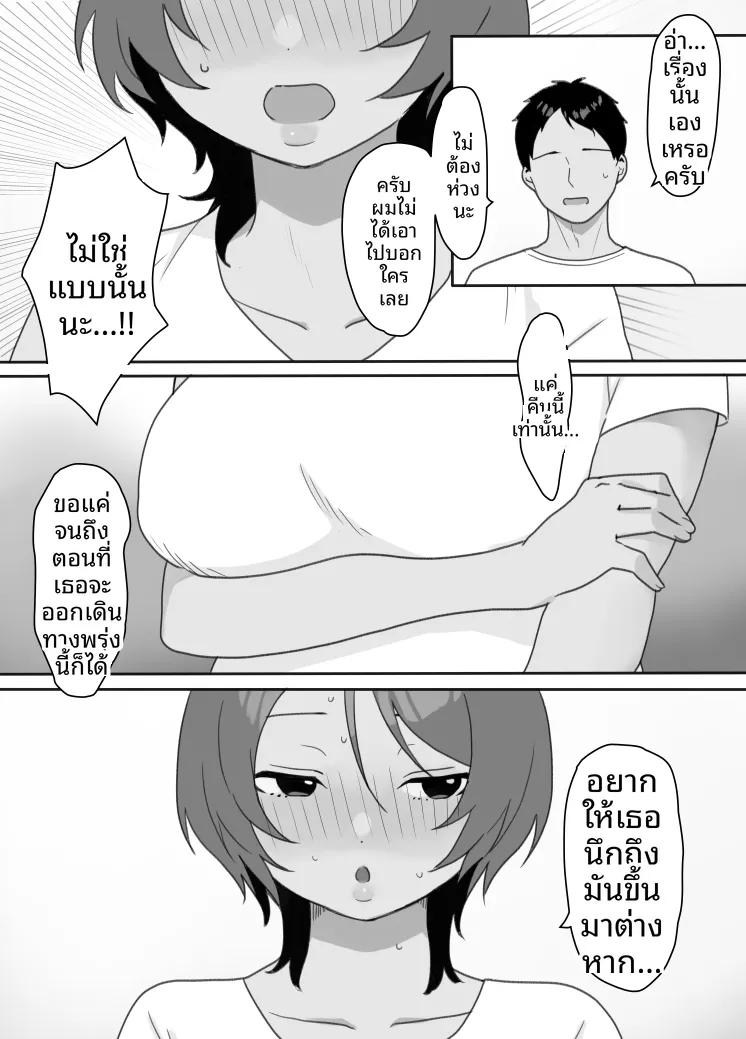 Doujin-Lc- อ่าน โดจิน มังฮวา เกาหลี ญี่ปุ่น จีน แปลไทย ได้เมียชั่วคราวในพื้นที่แล้ว ภาคบ้านพักชายหาด (Uramitsu) ตอนที่ 1 2 3 4 5 6 7 8 9 10 11 12 13 14 ฟรี ไม่มีโฆษณา อ่าน โดจิน Manhwa เกาหลี ญี่ปุ่น จีน เรามีครบ คัดมาให้เน้นๆ โดจิน 18+ รับประกันความฟินโดย  Doujin Lc