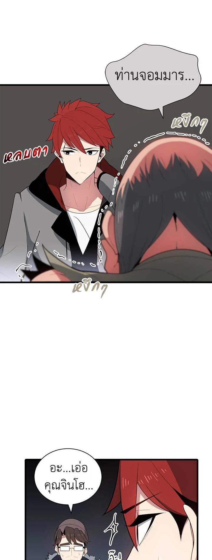 Manga-lc-com อ่านมังงะ อ่านการ์ตูน ออนไลน์ ฟรี The Descent of the Demonic Master ตอนที่ 1 2 3 4 5 6 7 8 9 10 11 12 13 14 ฟรี ไม่มีโฆษณา Manga-lc - อ่าน มังงะ อ่าน การ์ตูน ออนไลน์ อ่านมังงะ ฟรี