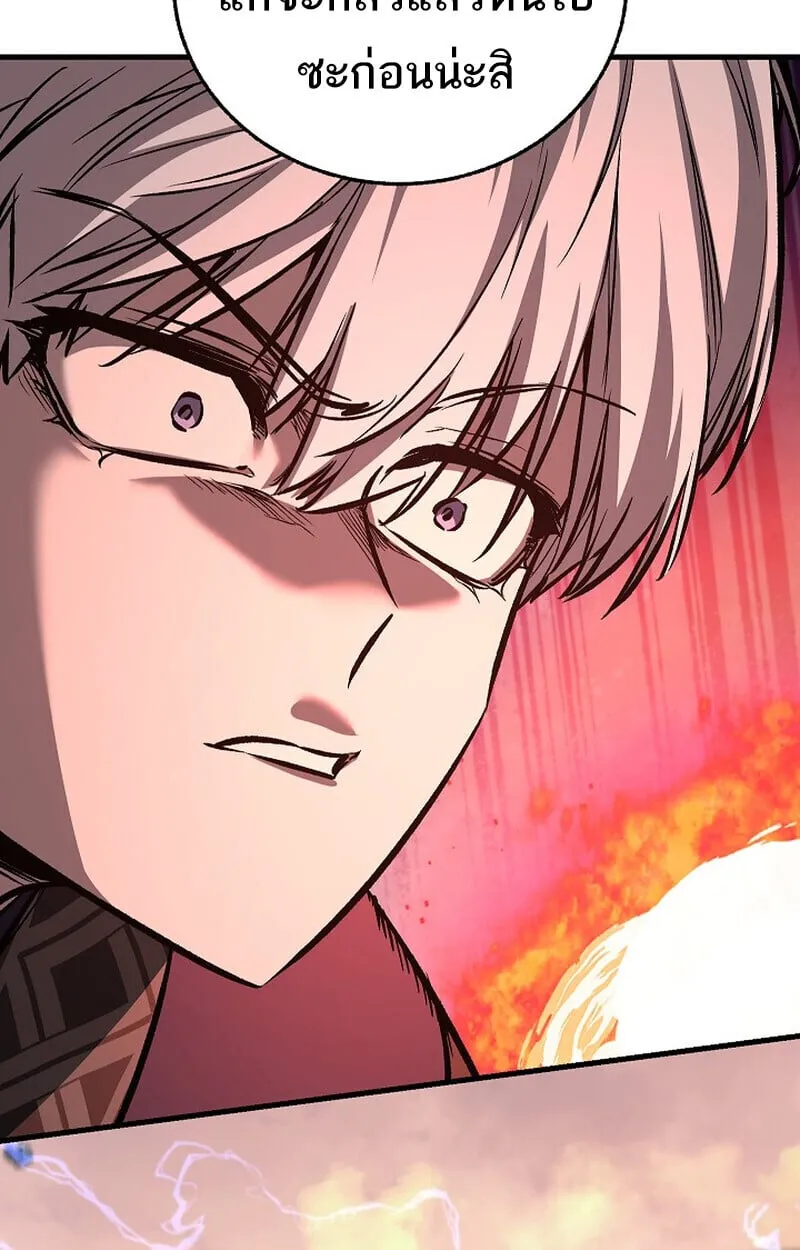 Childhood Friend of the Zenith สหายว_ยเยาว_ของข_าแข_งแกร_งท_ส_ดในใต_หล_า ตอนที่ ตอนที่ 83 รูปที่ 65
