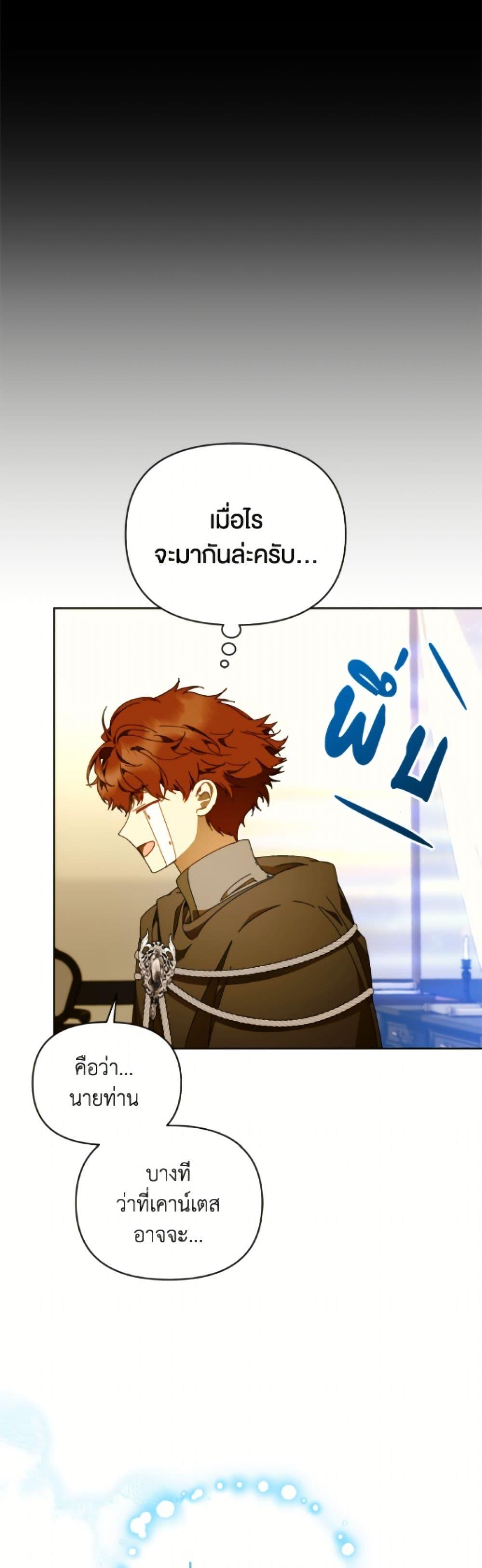 Manga-lc-com อ่านมังงะ อ่านการ์ตูน ออนไลน์ ฟรี I’m the Villainous Male Lead’s Terminally-Ill Aunt ตอนที่ 1 2 3 4 5 6 7 8 9 10 11 12 13 14 ฟรี ไม่มีโฆษณา Manga-lc - อ่าน มังงะ อ่าน การ์ตูน ออนไลน์ อ่านมังงะ ฟรี