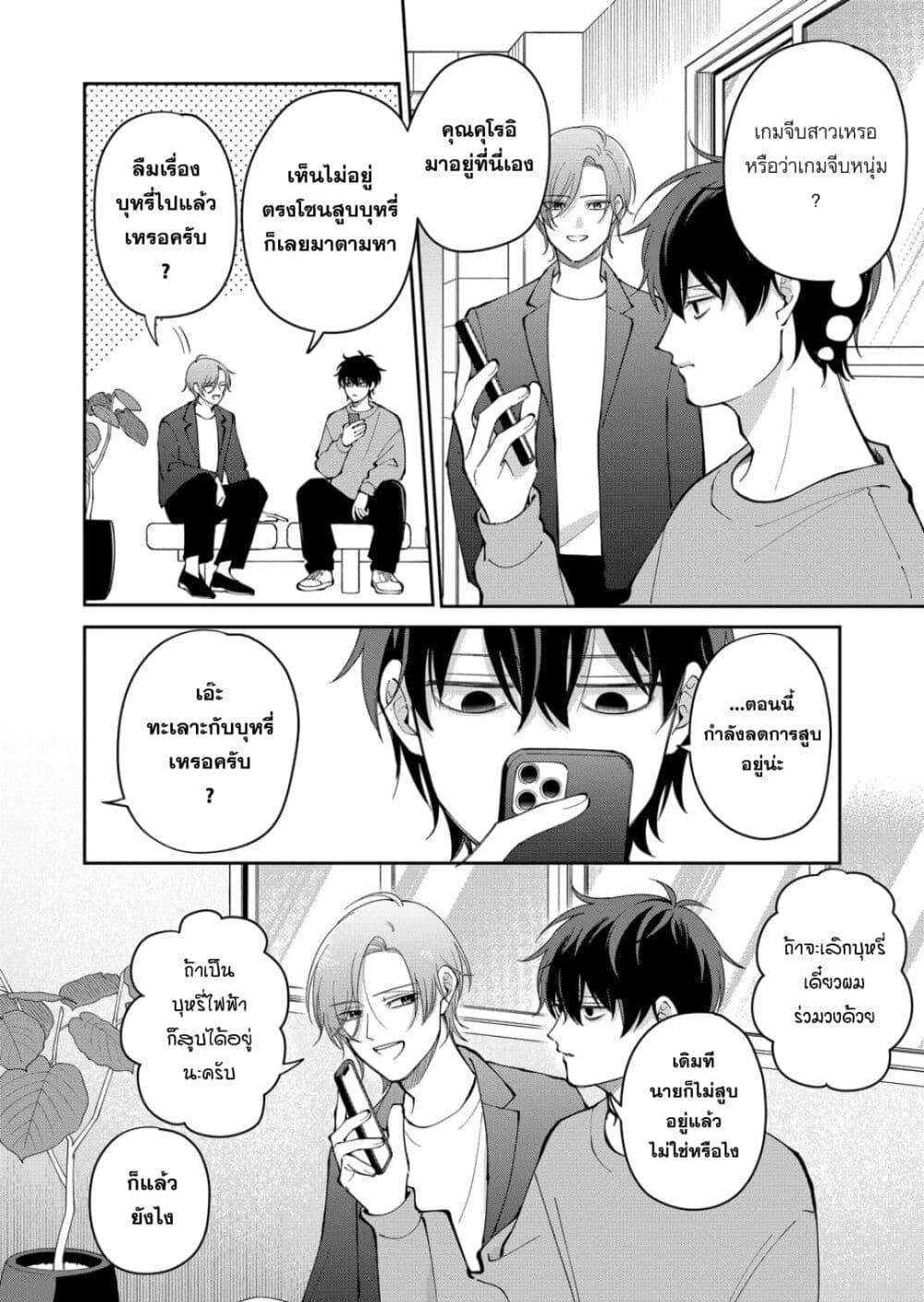 Manga-lc-com อ่านมังงะ อ่านการ์ตูน ออนไลน์ ฟรี Moriagaranai Date ตอนที่ 1 2 3 4 5 6 7 8 9 10 11 12 13 14 ฟรี ไม่มีโฆษณา Manga-lc - อ่าน มังงะ อ่าน การ์ตูน ออนไลน์ อ่านมังงะ ฟรี