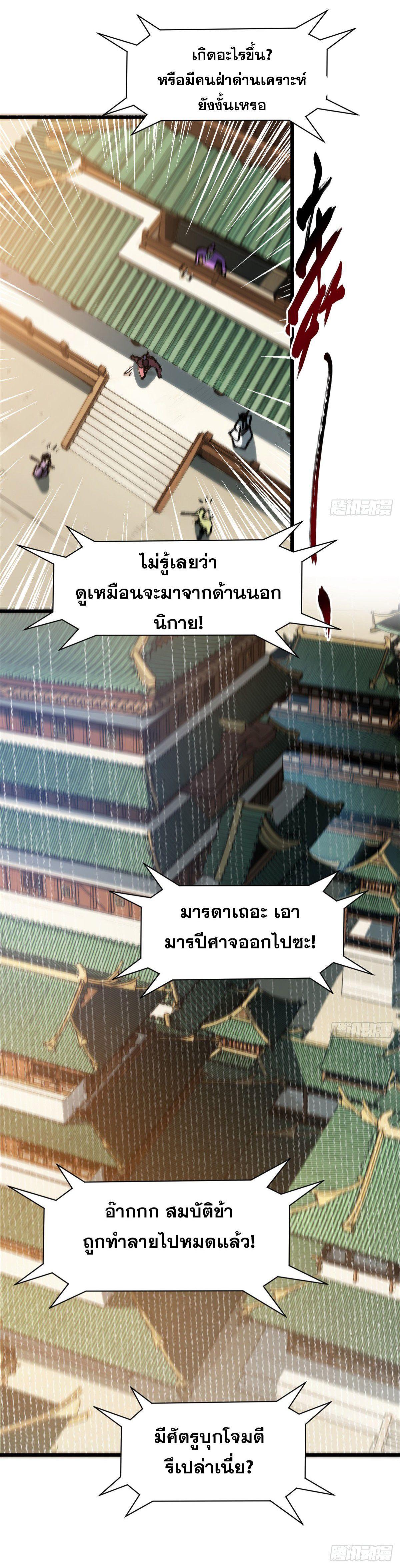 Manga-lc-com อ่านมังงะ อ่านการ์ตูน ออนไลน์ ฟรี Top Tier Providence ตอนที่ 1 2 3 4 5 6 7 8 9 10 11 12 13 14 ฟรี ไม่มีโฆษณา Manga-lc - อ่าน มังงะ อ่าน การ์ตูน ออนไลน์ อ่านมังงะ ฟรี