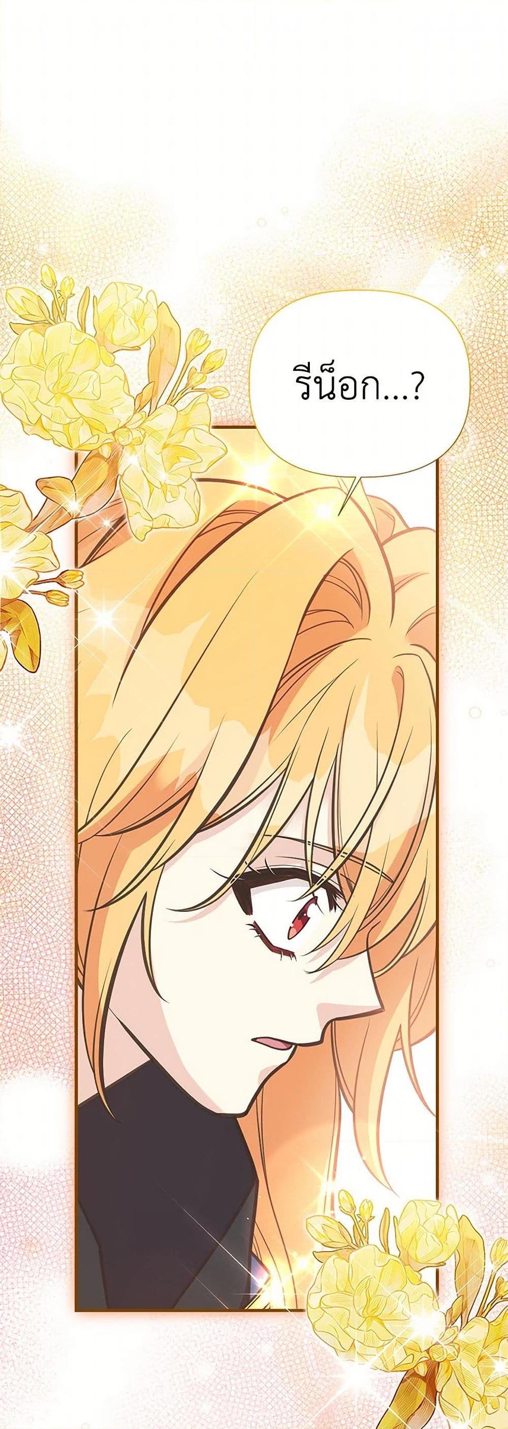 Manga-lc-com อ่านมังงะ อ่านการ์ตูน ออนไลน์ ฟรี My Sister Picked up the Male Lead ตอนที่ 1 2 3 4 5 6 7 8 9 10 11 12 13 14 ฟรี ไม่มีโฆษณา Manga-lc - อ่าน มังงะ อ่าน การ์ตูน ออนไลน์ อ่านมังงะ ฟรี