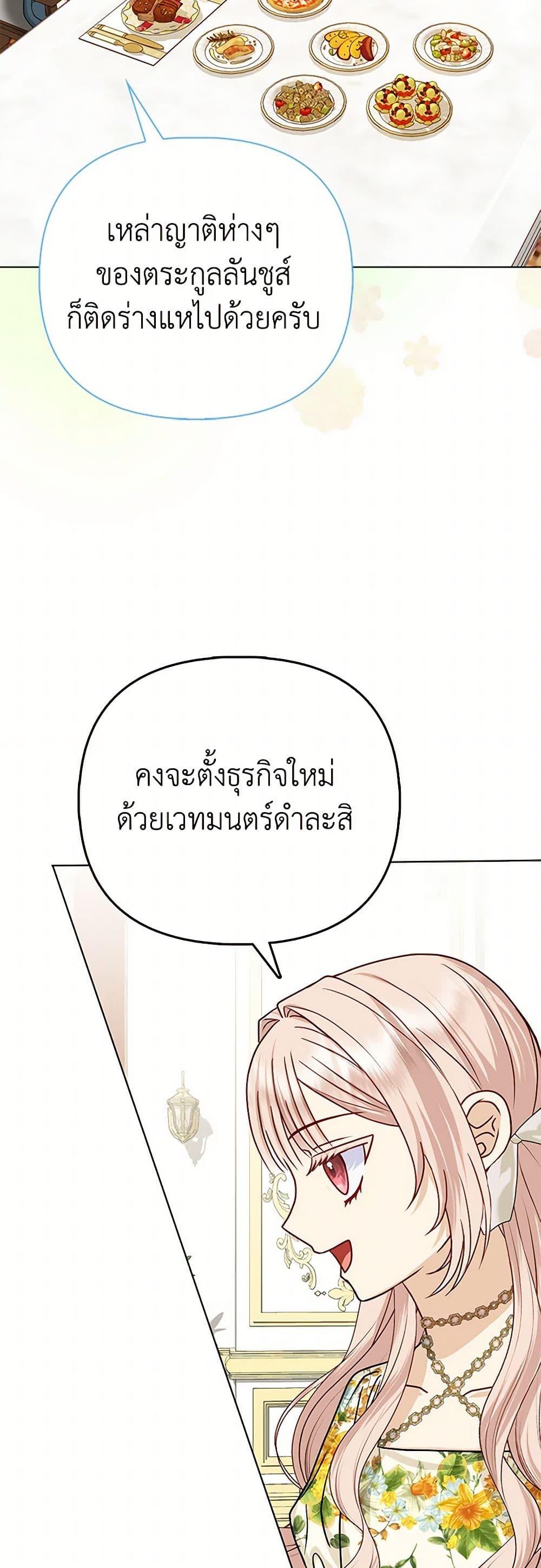 Manga-lc-com อ่านมังงะ อ่านการ์ตูน ออนไลน์ ฟรี Loved by the Villains ตอนที่ 1 2 3 4 5 6 7 8 9 10 11 12 13 14 ฟรี ไม่มีโฆษณา Manga-lc - อ่าน มังงะ อ่าน การ์ตูน ออนไลน์ อ่านมังงะ ฟรี