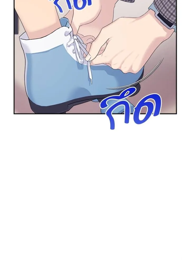 couple breaker ตอนที่ 64 รูปที่ 86