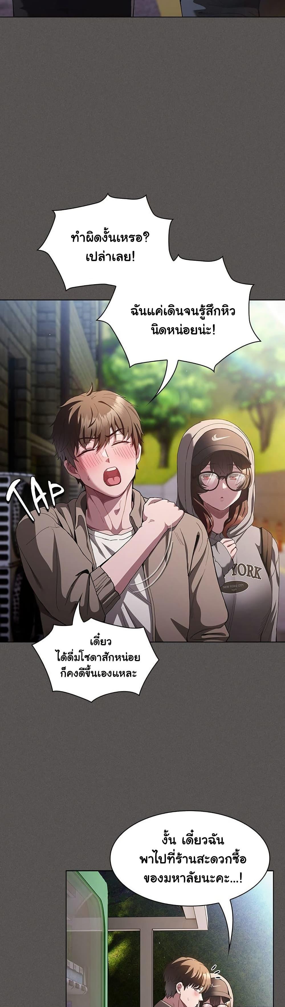 Doujin-Lc- อ่าน โดจิน มังฮวา เกาหลี ญี่ปุ่น จีน แปลไทย Believe Me! I Offer ตอนที่ 1 2 3 4 5 6 7 8 9 10 11 12 13 14 ฟรี ไม่มีโฆษณา อ่าน โดจิน Manhwa เกาหลี ญี่ปุ่น จีน เรามีครบ คัดมาให้เน้นๆ โดจิน 18+ รับประกันความฟินโดย  Doujin Lc