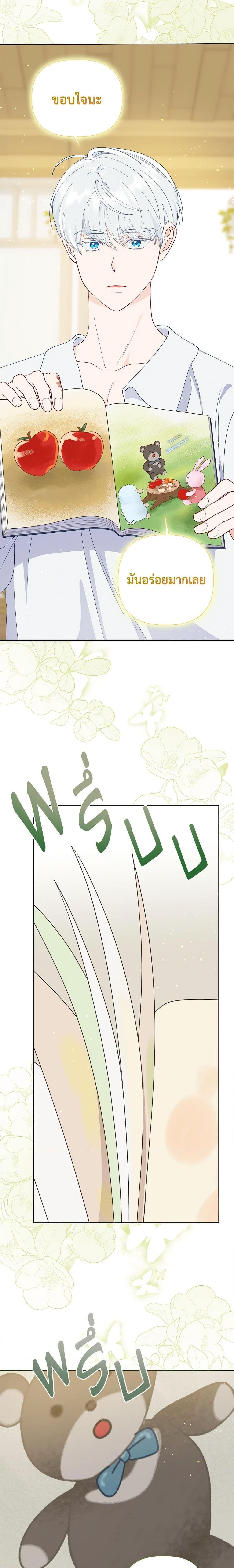 Manga-lc-com อ่านมังงะ อ่านการ์ตูน ออนไลน์ ฟรี The Perks of Being an S-Class Heroine สิทธิพิเศษของผู้สวมร่าง ตอนที่ 1 2 3 4 5 6 7 8 9 10 11 12 13 14 ฟรี ไม่มีโฆษณา Manga-lc - อ่าน มังงะ อ่าน การ์ตูน ออนไลน์ อ่านมังงะ ฟรี