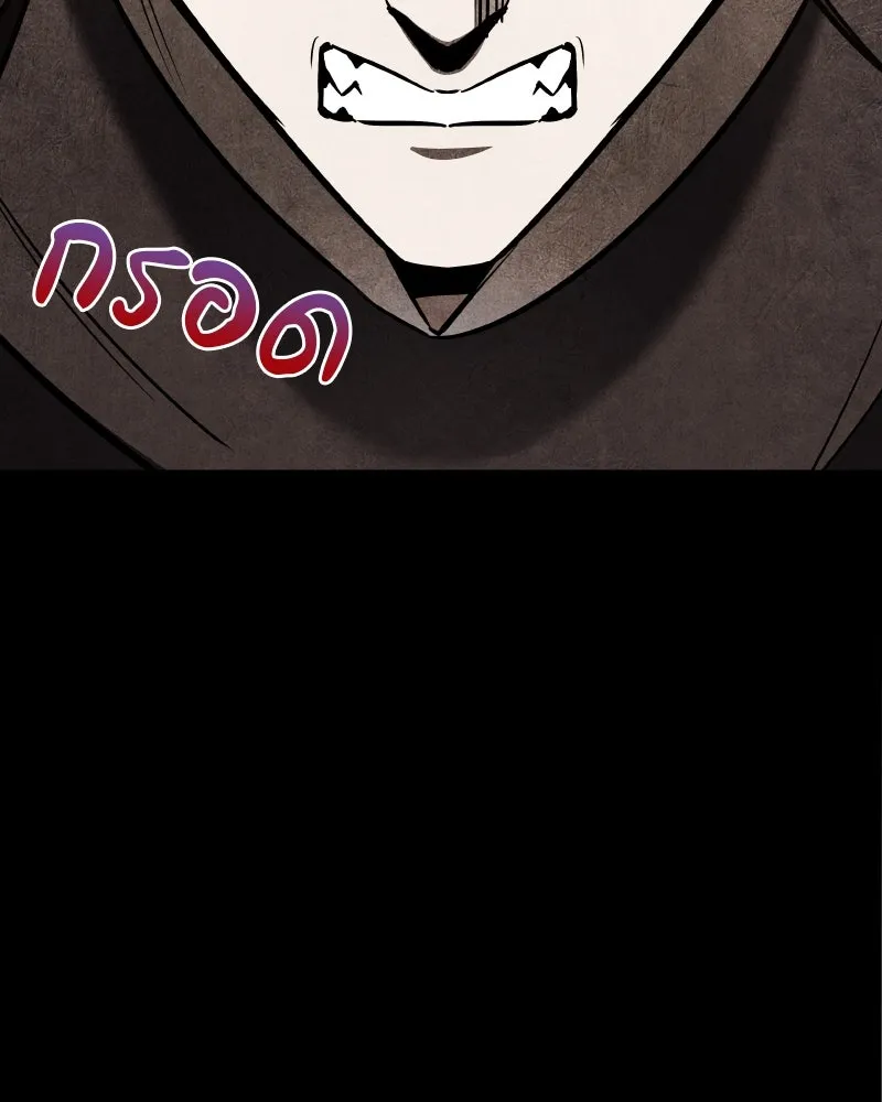 เกิดอีกทีเป็นว่าที่ประมุขลัทธิมาร ตอนที่ 50 รูปที่ 227